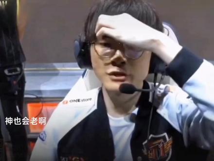 第二个加时 第二个加时